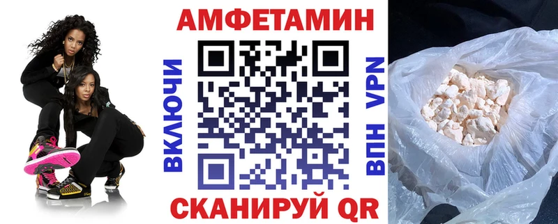 купить наркотики цена  Тара  Амфетамин Premium 