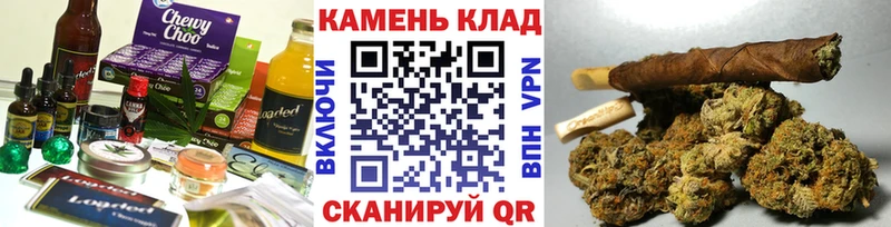 Печенье с ТГК конопля  Тара 
