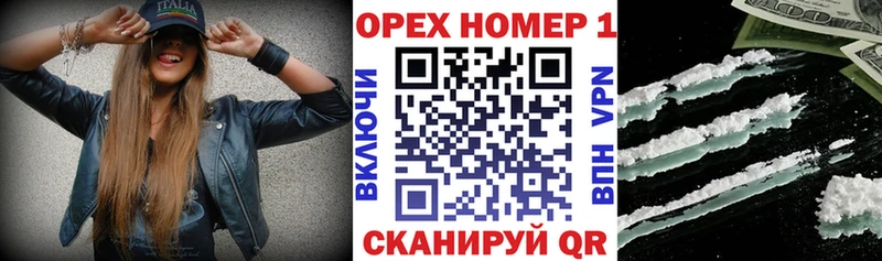 наркошоп  shop официальный сайт  Кокаин FishScale  Тара 