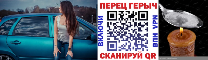 Героин хмурый наркота hydra ТОР Тара