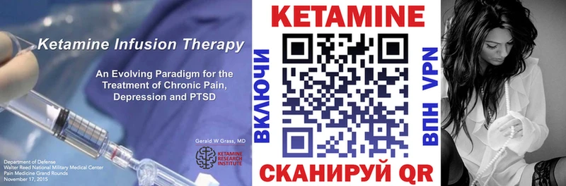 Кетамин VHQ  Тара 
