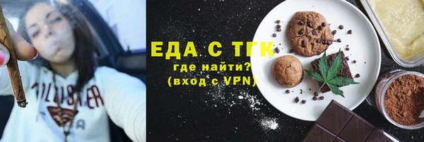 прущие грибы Осташков