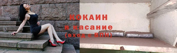 кокс Армянск