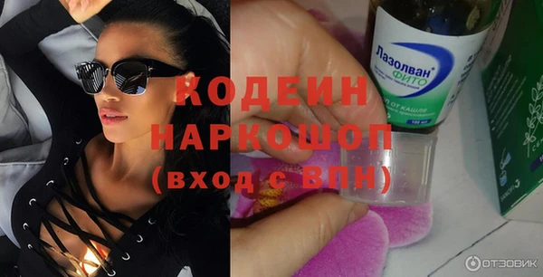 кокс Армянск
