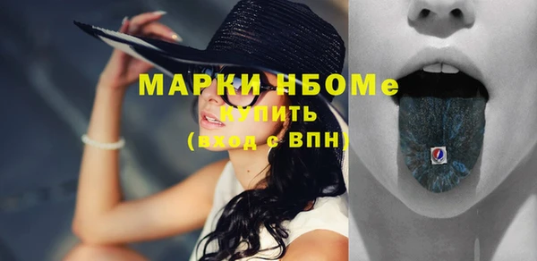 кокс Армянск