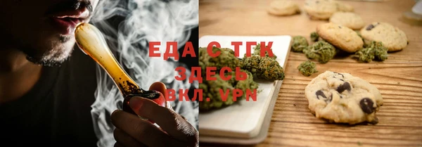 кокс Армянск