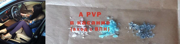 кокс Армянск