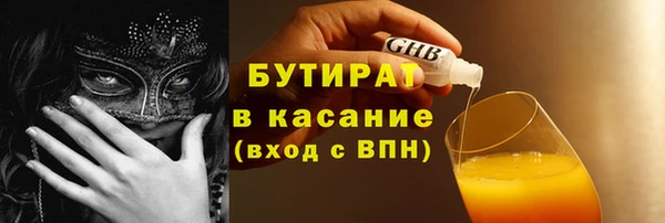 кокс Армянск