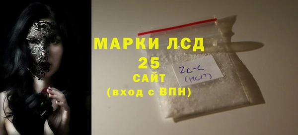 кокс Арсеньев