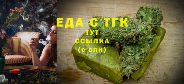 mdma Осинники