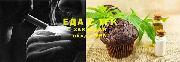 кокс Армянск