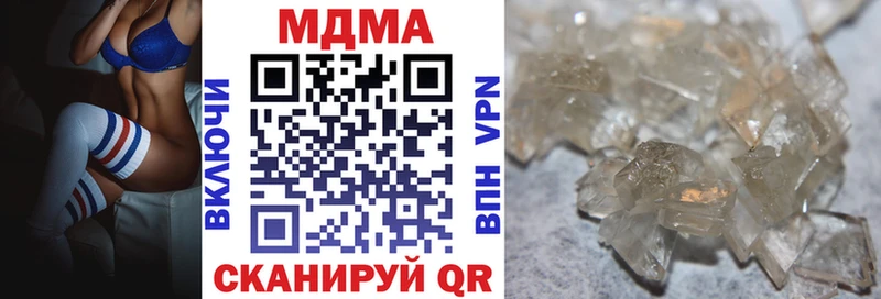 MDMA VHQ  где найти   Тара 