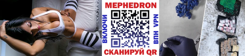 купить наркоту  Тара  Мефедрон 4 MMC 