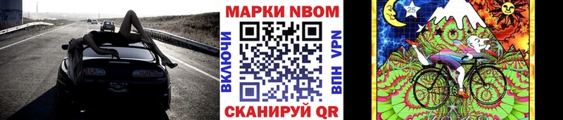 Марки N-bome 1,8мг  Тара 