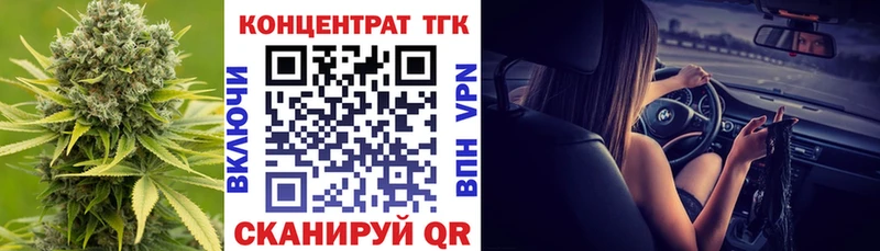 закладка  Тара  Дистиллят ТГК жижа 